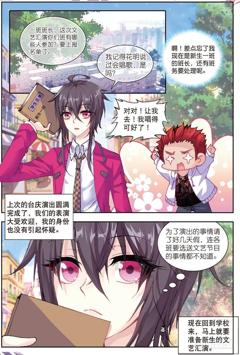 28 游牧（上）
