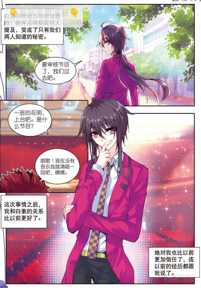 28 游牧（上）