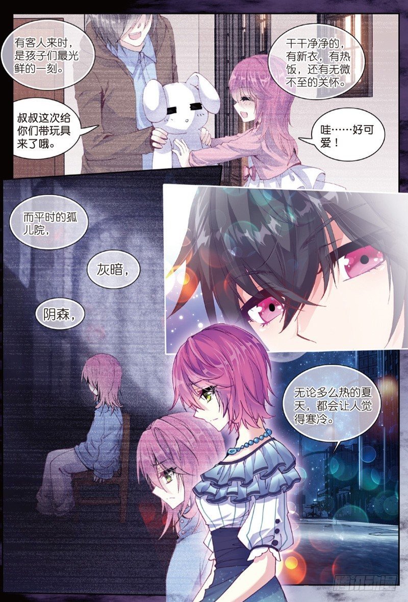 28 游牧（上）