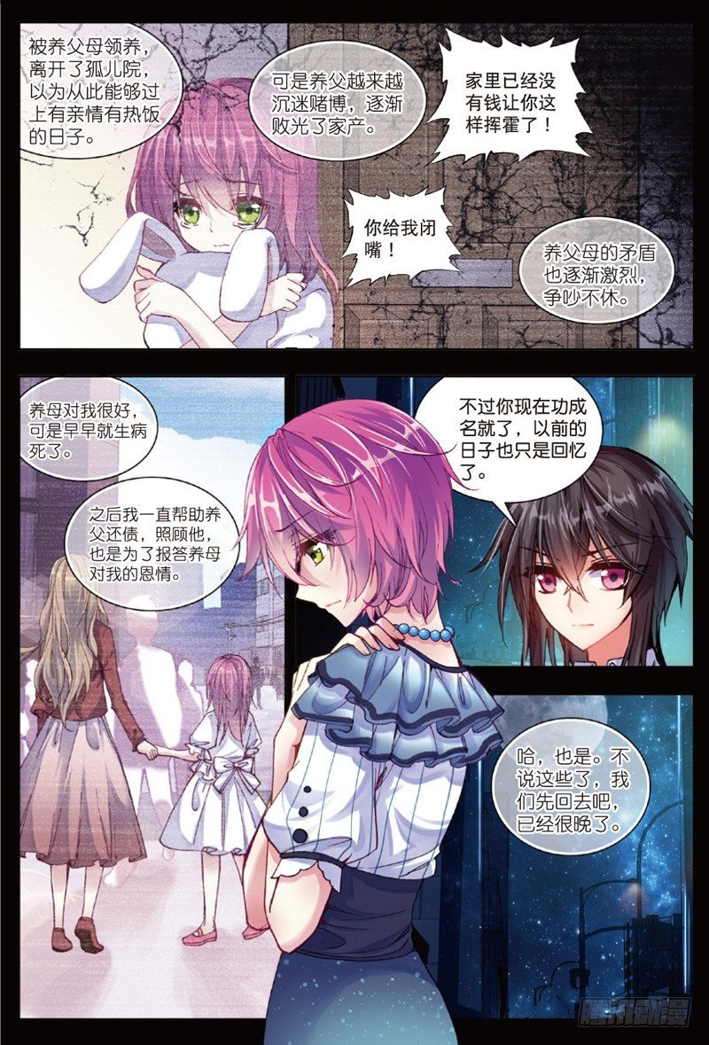 28 游牧（上）