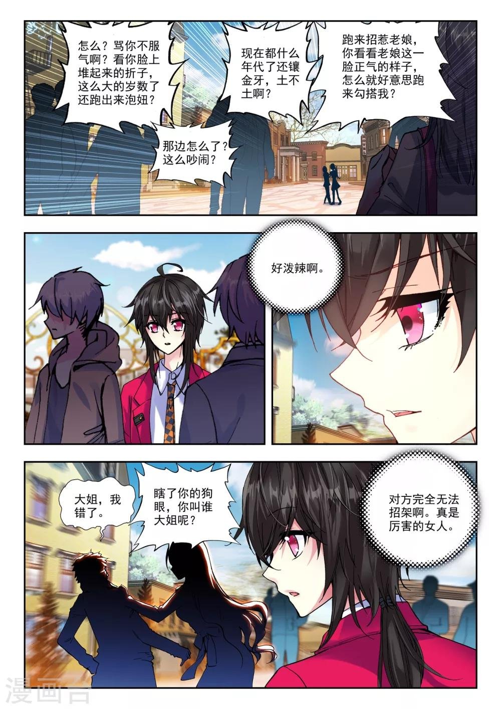 30 姜可卿（上）