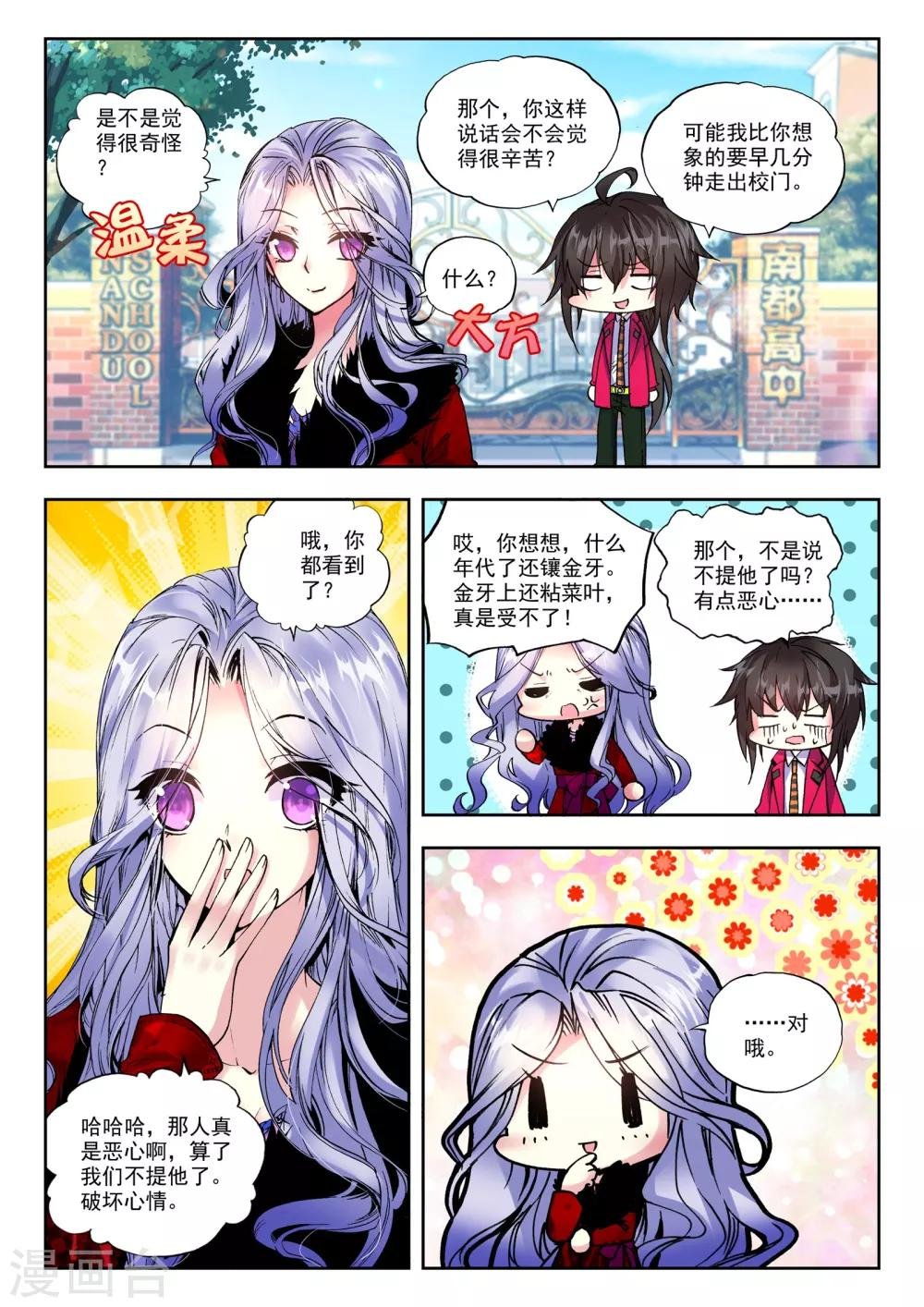 30 姜可卿（中）