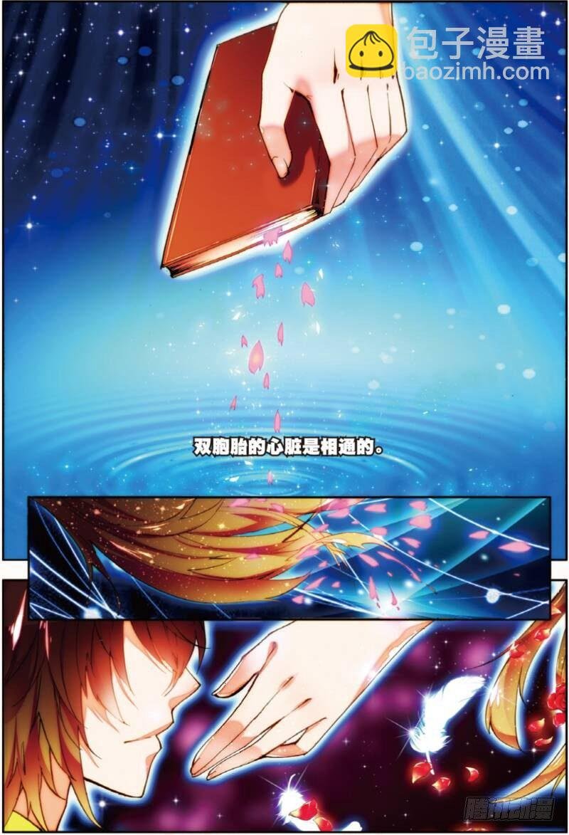 3 FOR YOU（下）