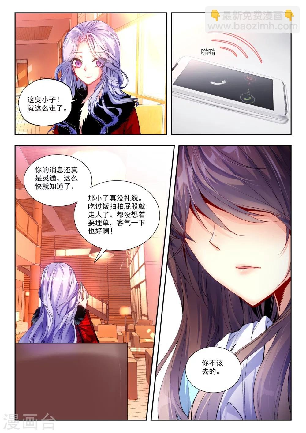 30 姜可卿（下）