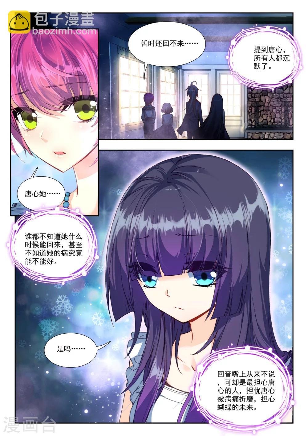 31 演唱会（上）