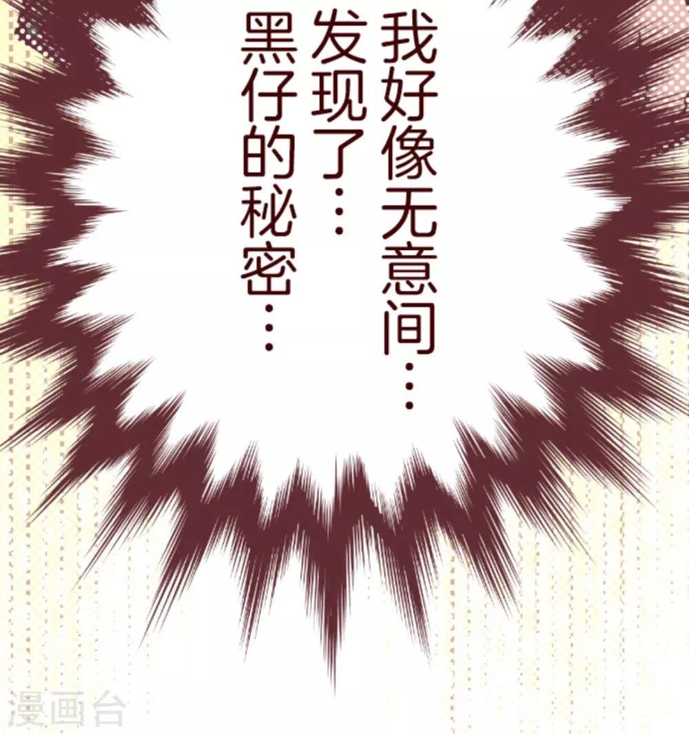 第1话 转学生
