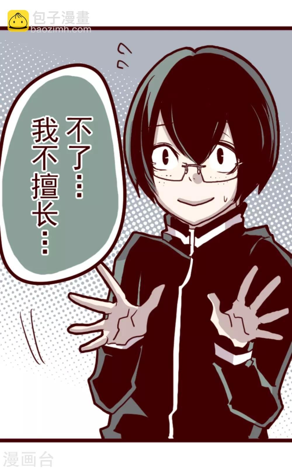 第10话 累积