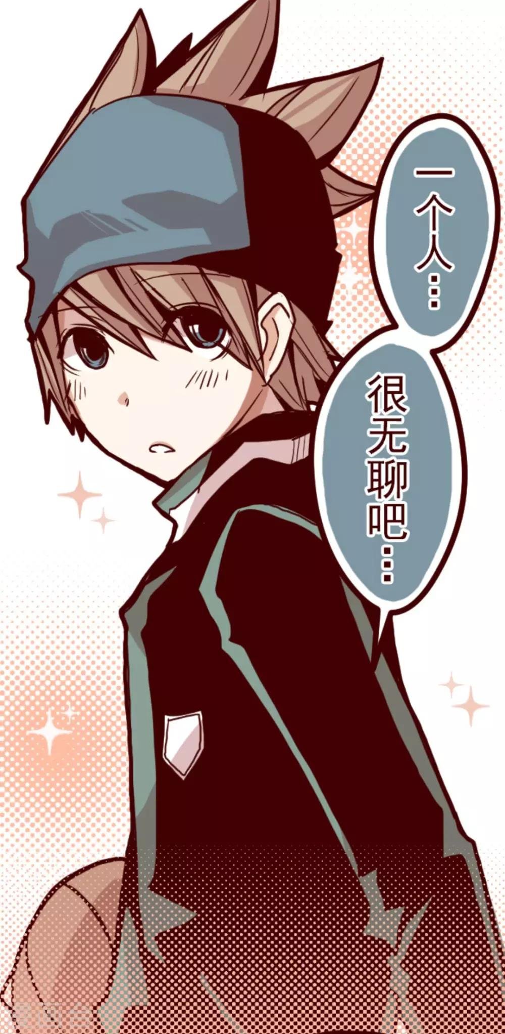 第10话 累积