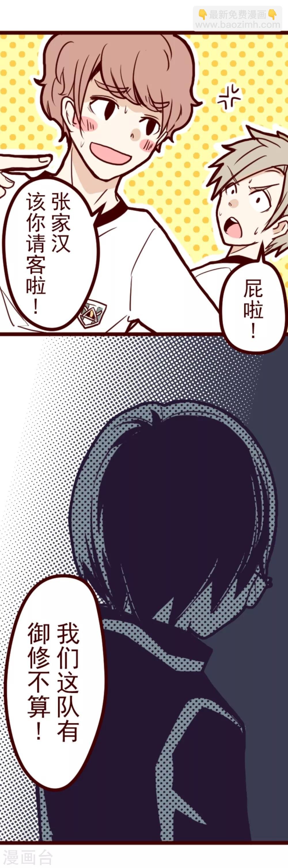第10话 累积