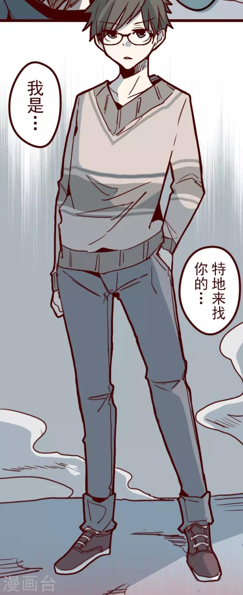 第103话 东之战2