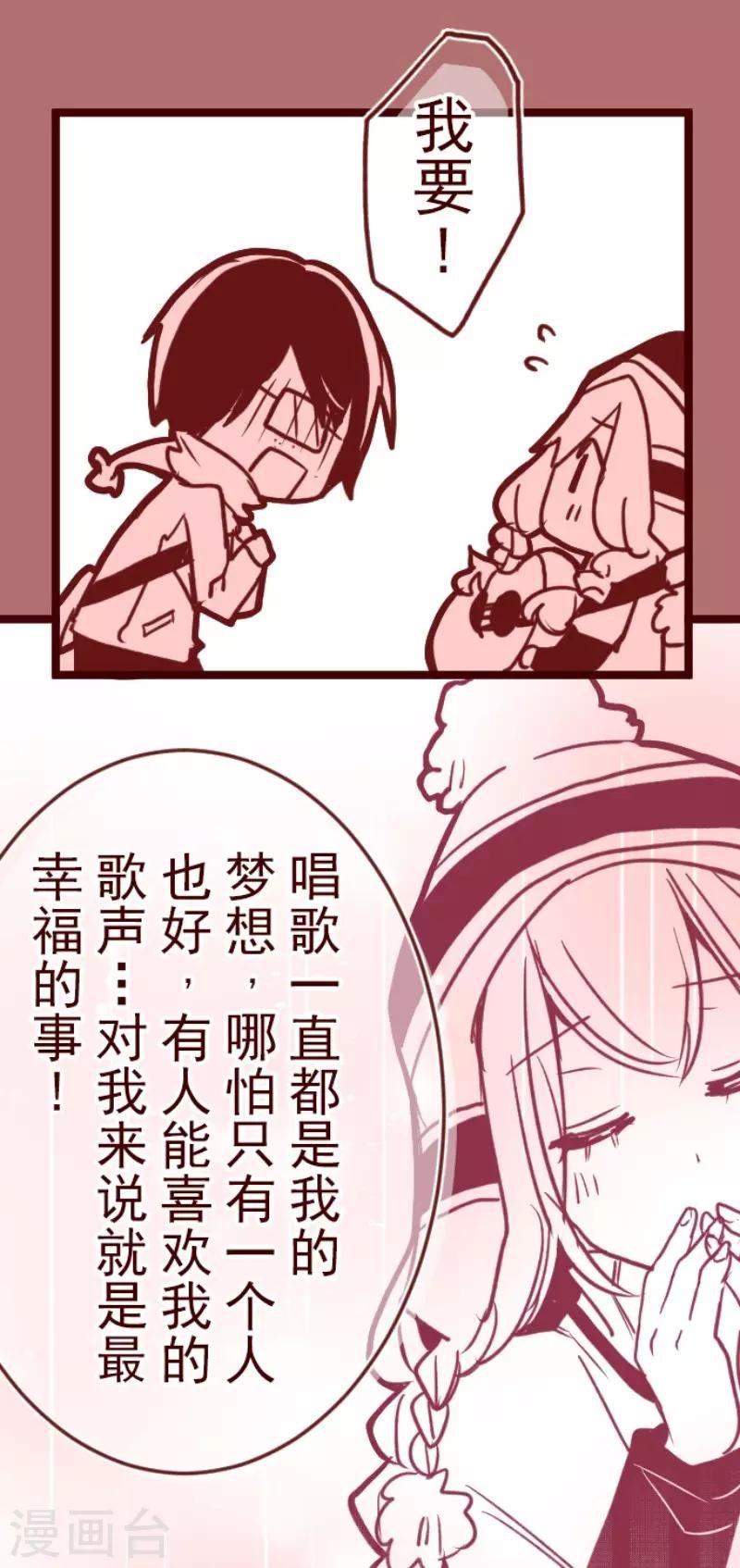 第103话 东之战2