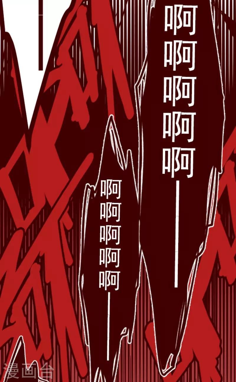 第103话 东之战2