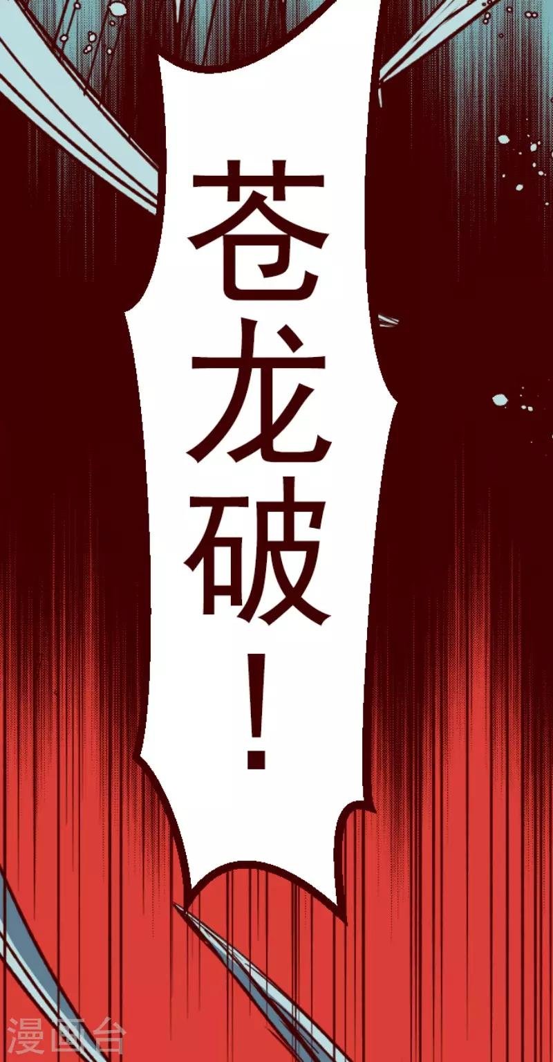 第107话 南之战2