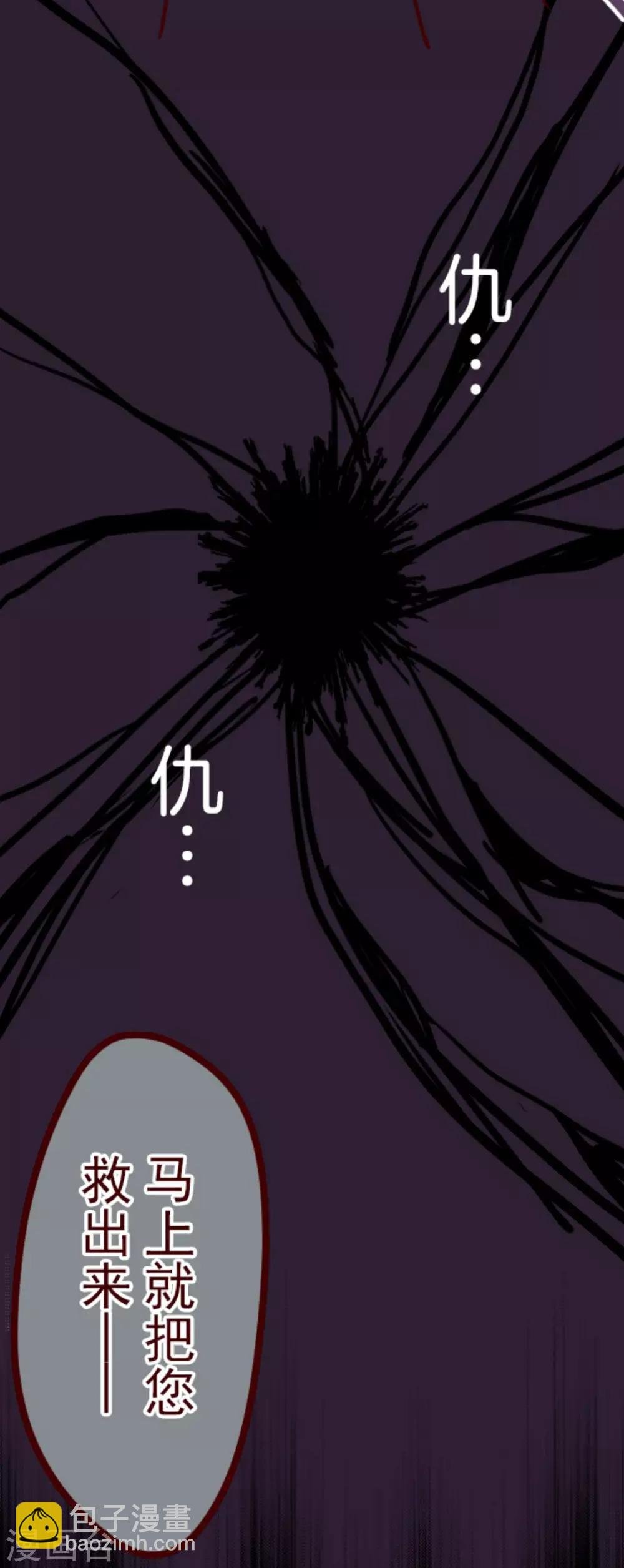 第11话 爆发