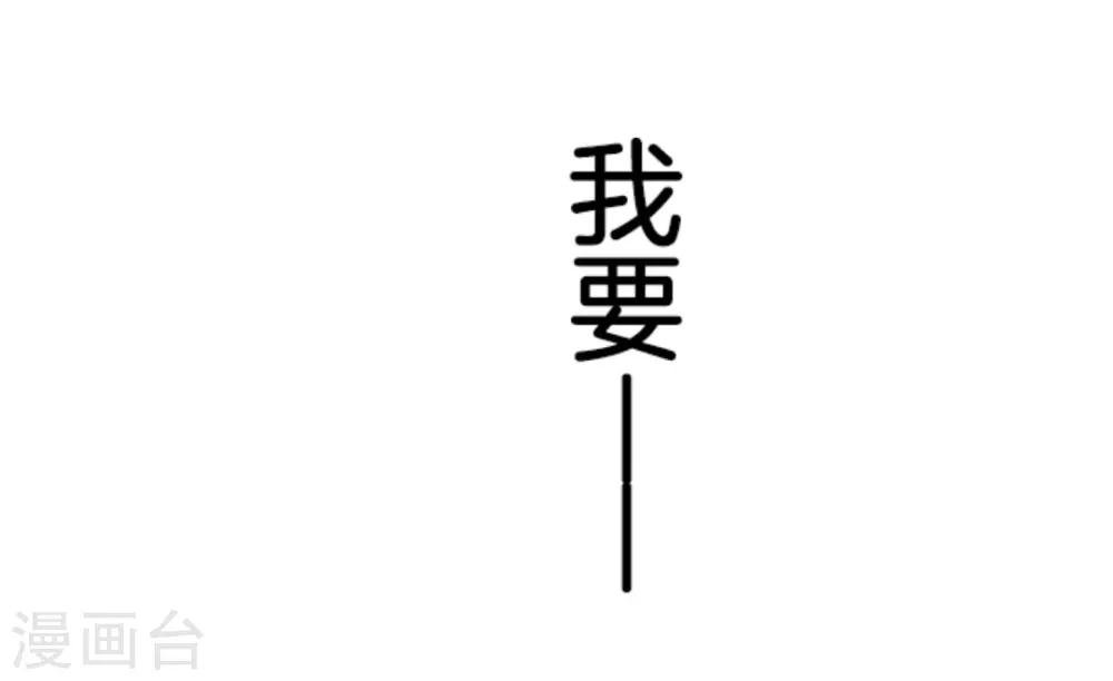 第11话 爆发