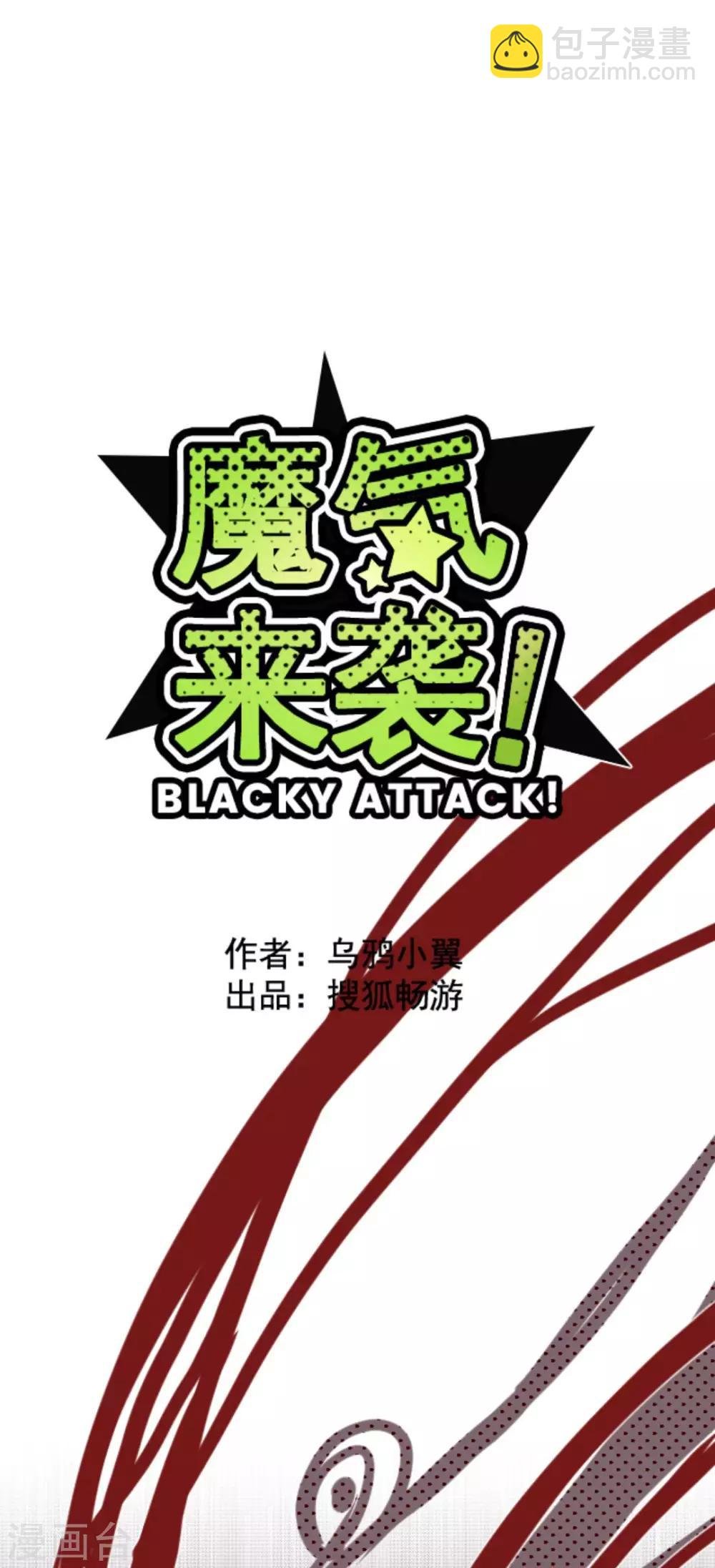 第11话 爆发
