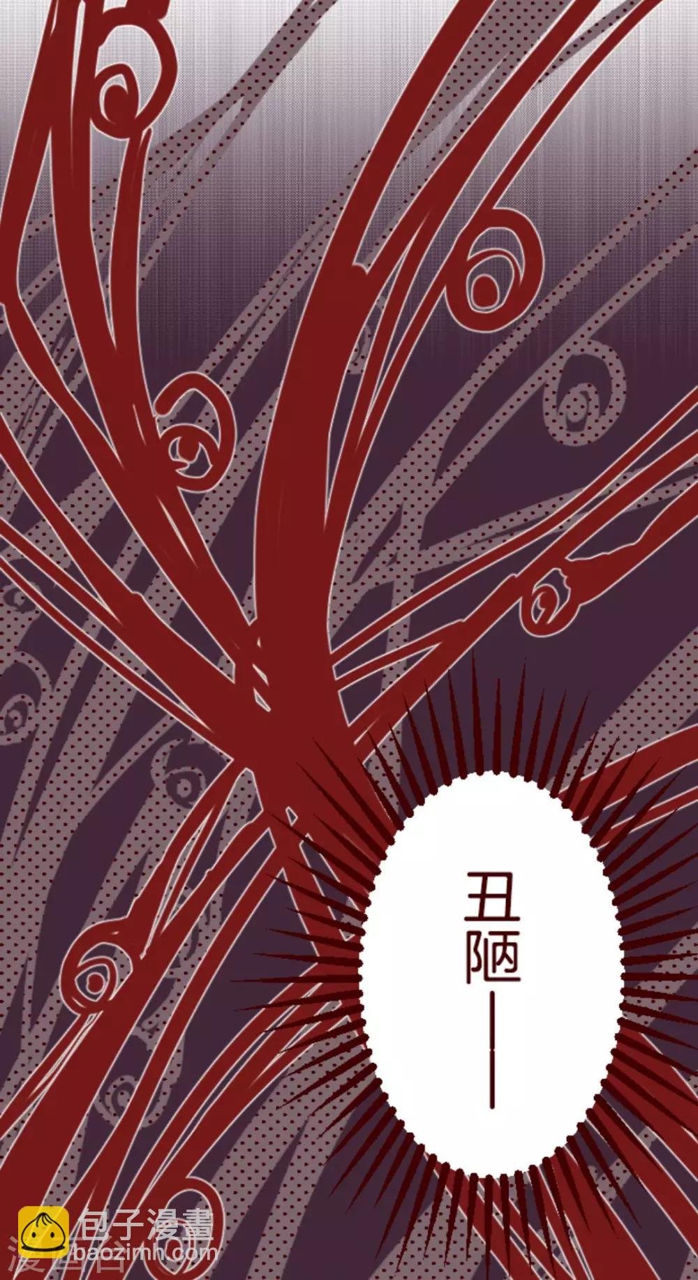 第11话 爆发