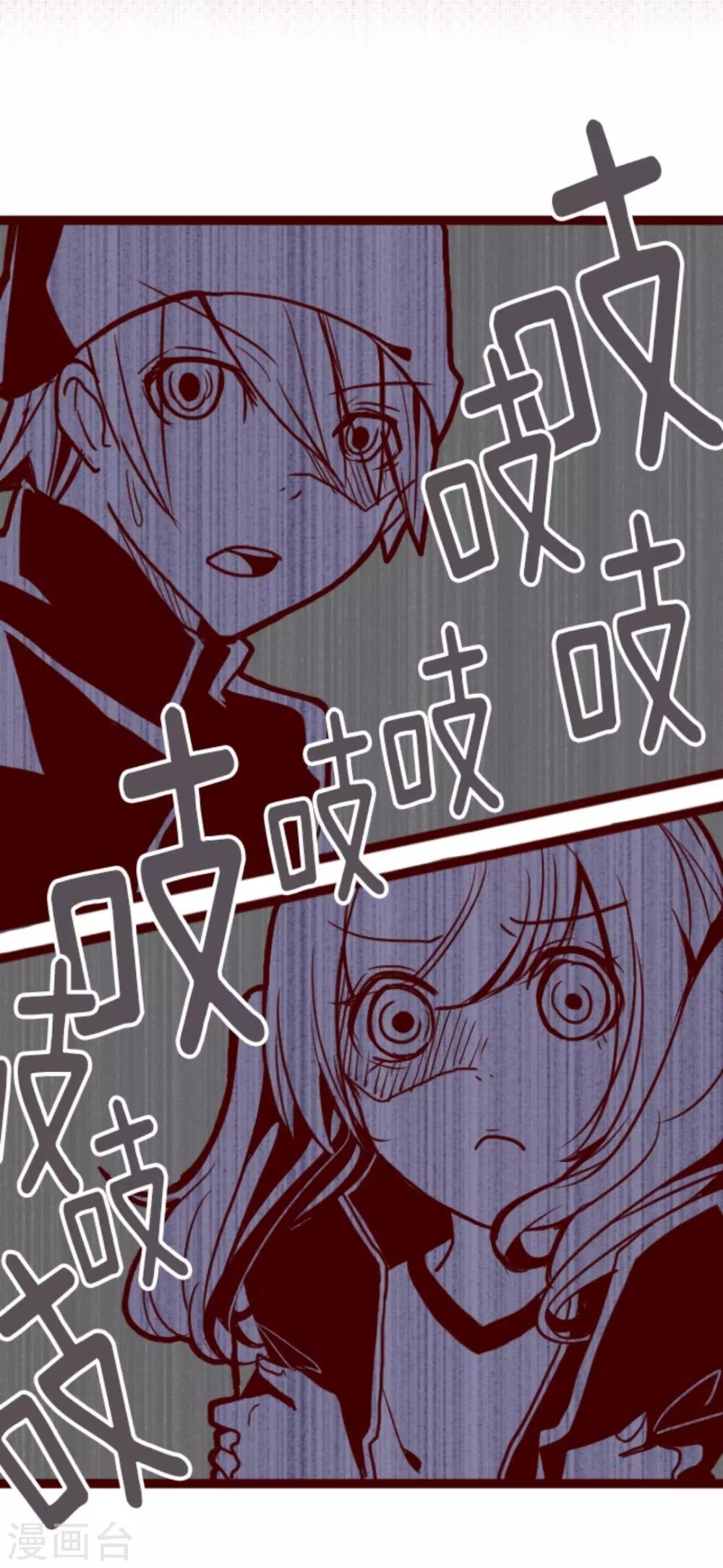 第11话 爆发