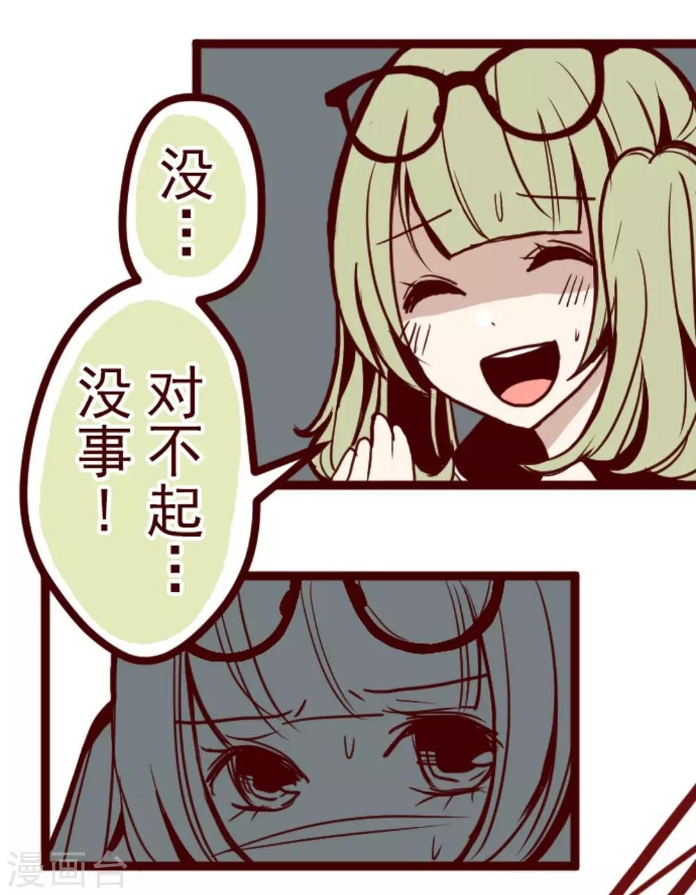 第11话 爆发