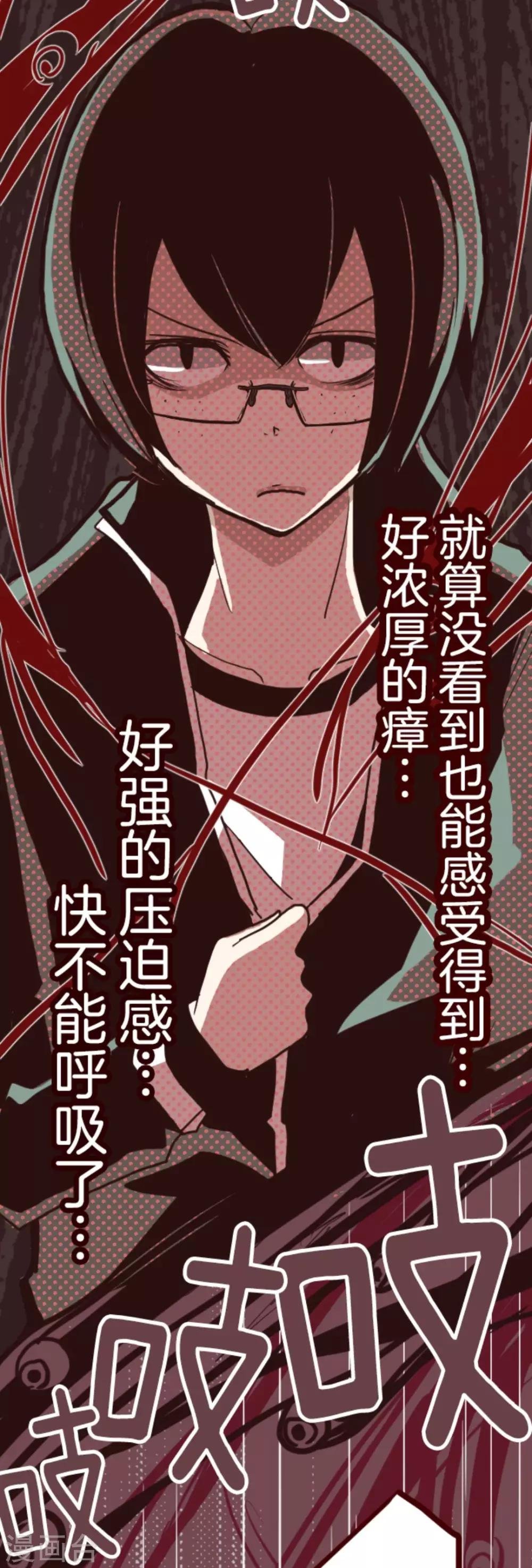第11话 爆发
