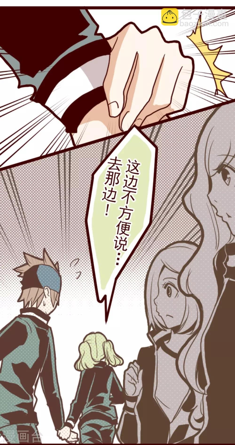 第11话 爆发