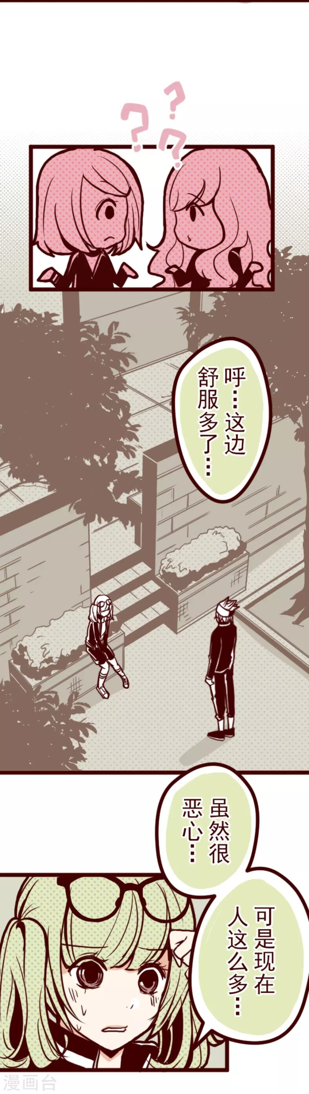 第11话 爆发