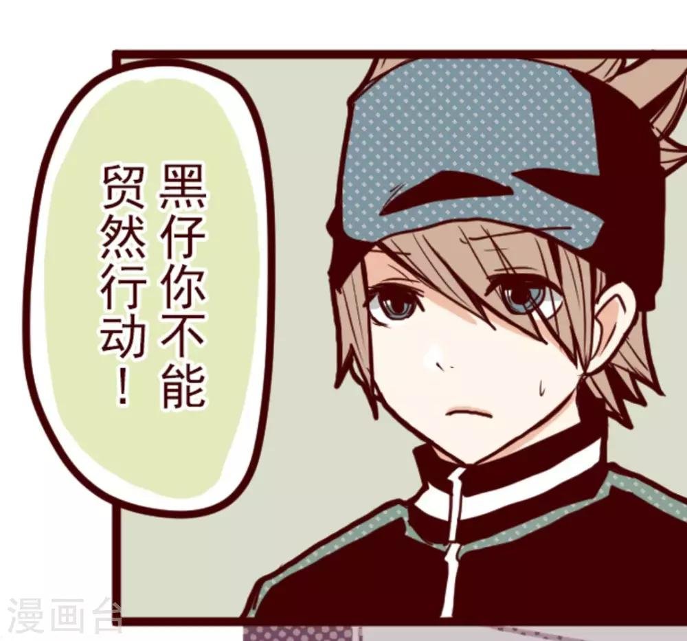 第11话 爆发