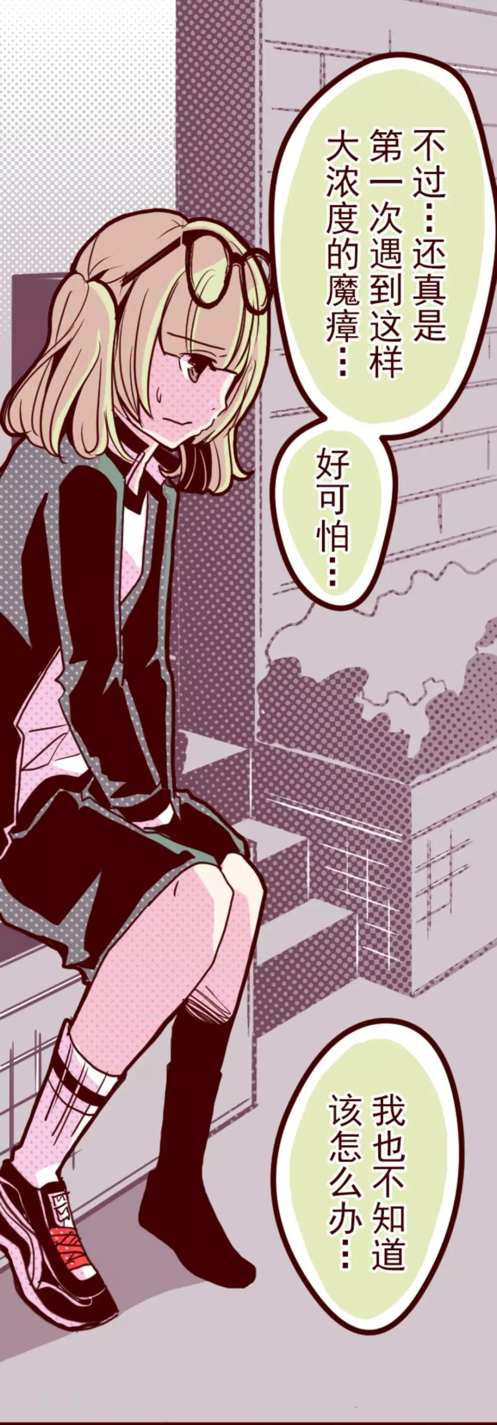第11话 爆发