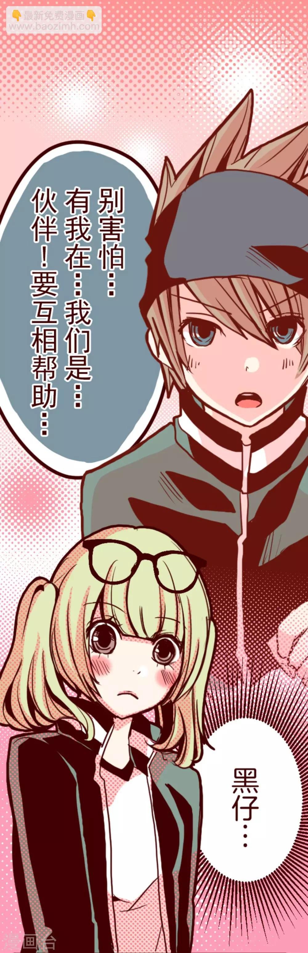第11话 爆发
