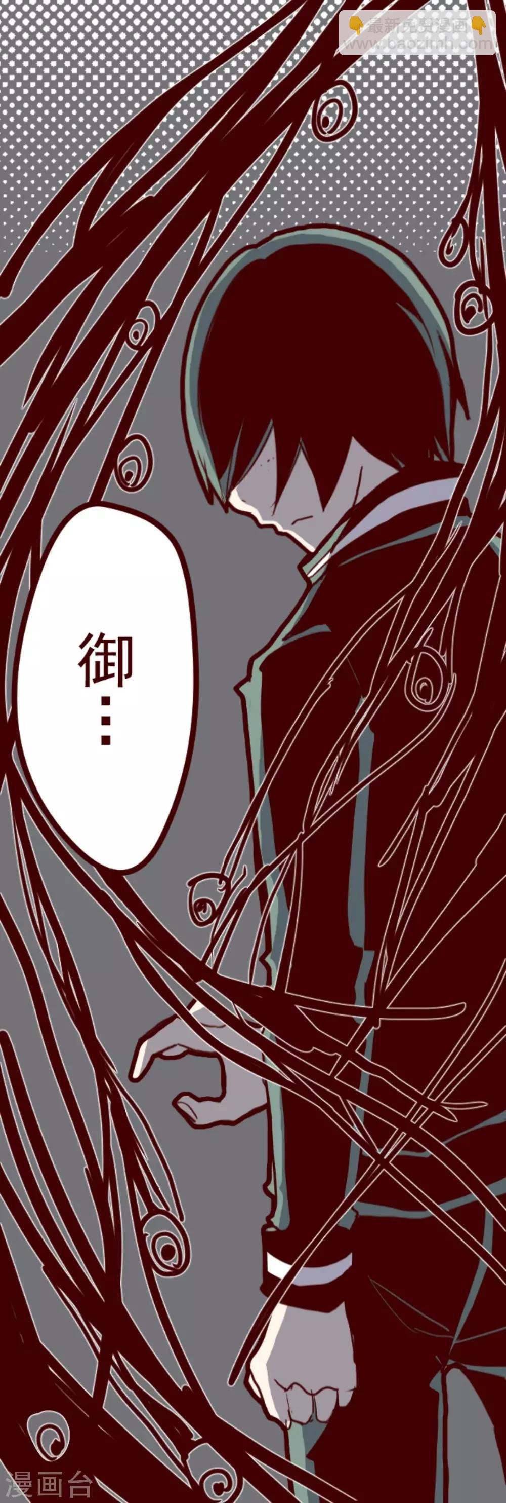 第11话 爆发