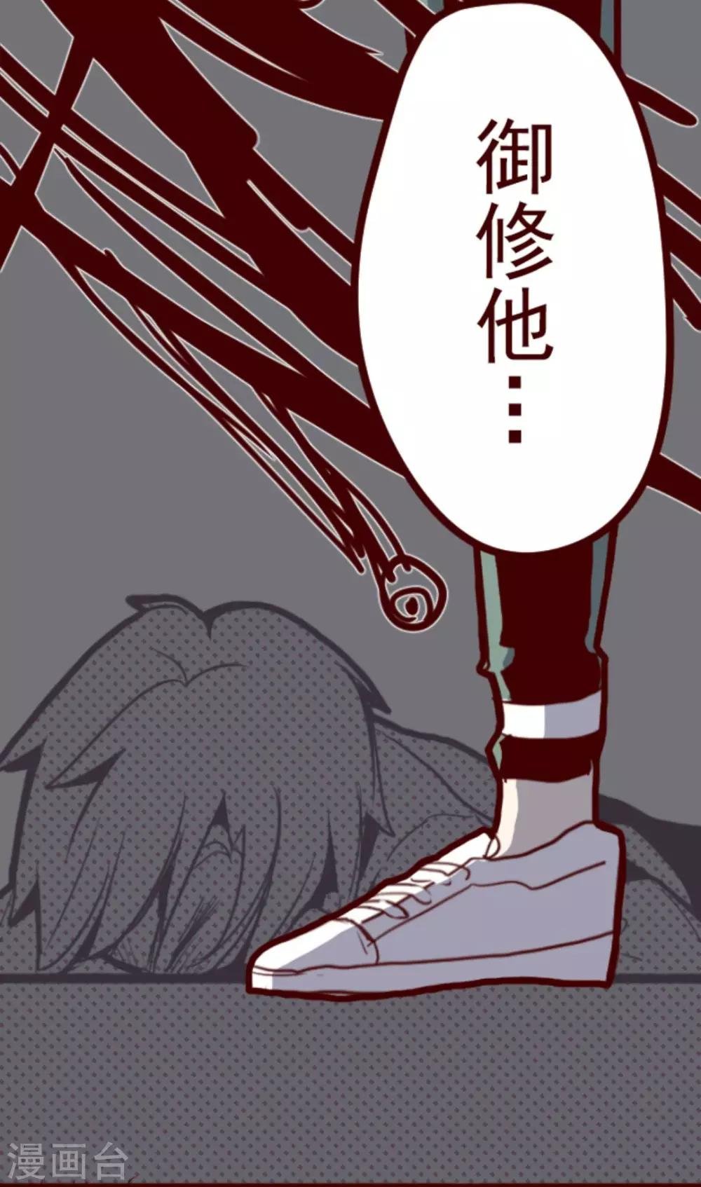 第11话 爆发