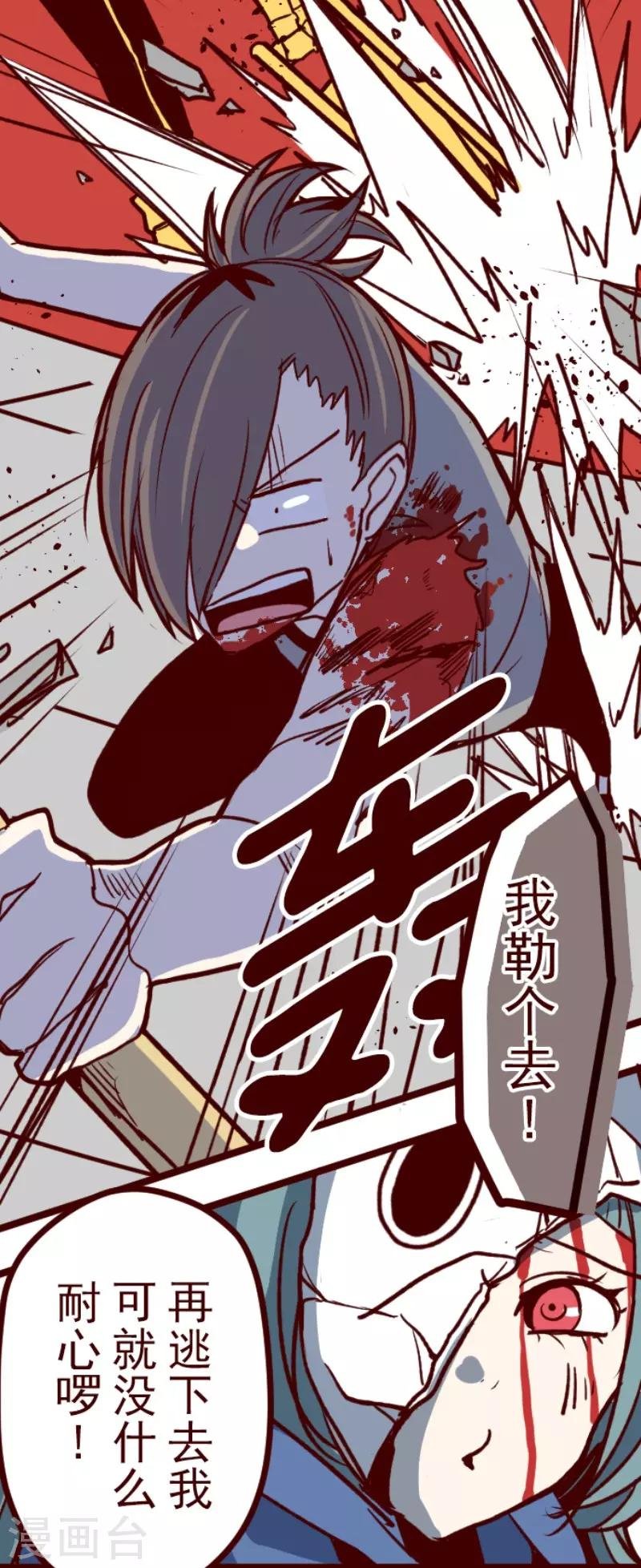 第112话 寺之战4