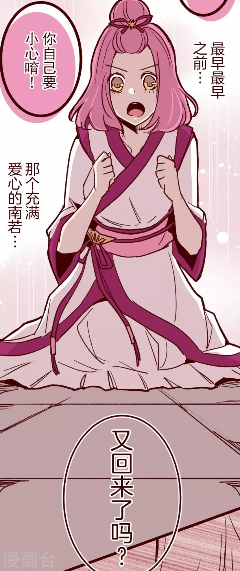 第112话 寺之战4