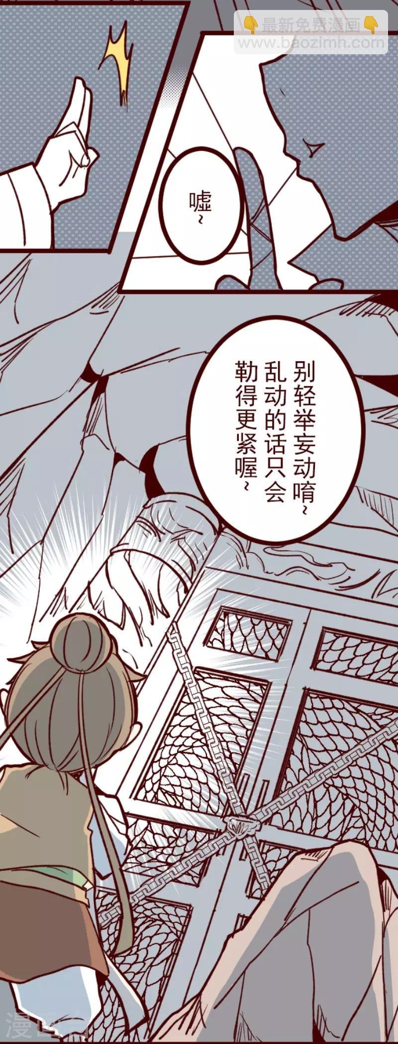 第112话 寺之战4