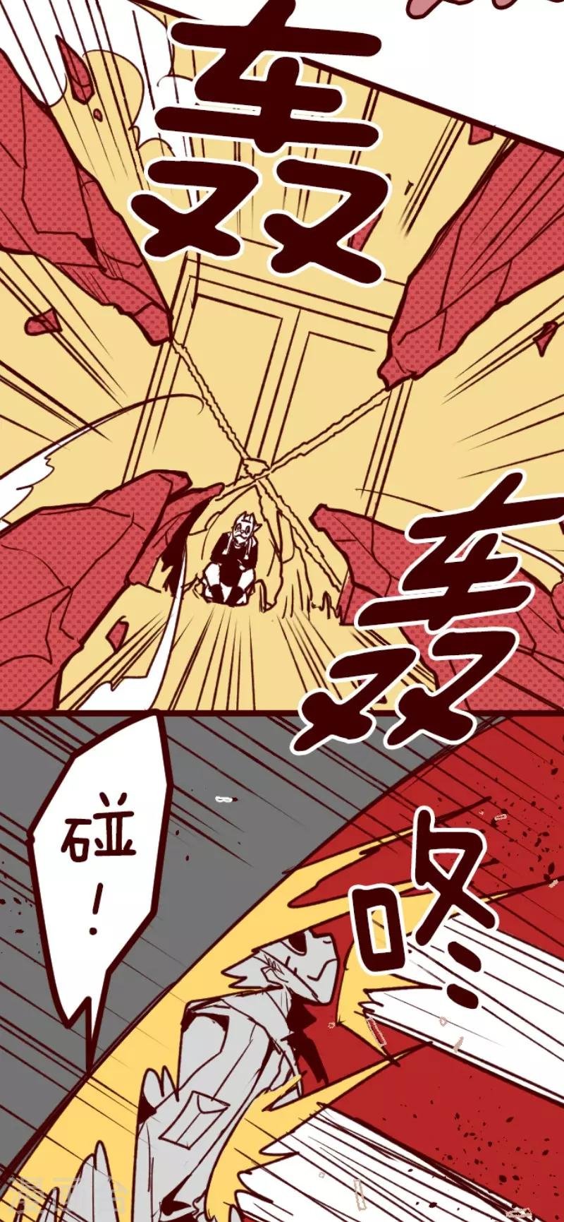 第112话 寺之战4