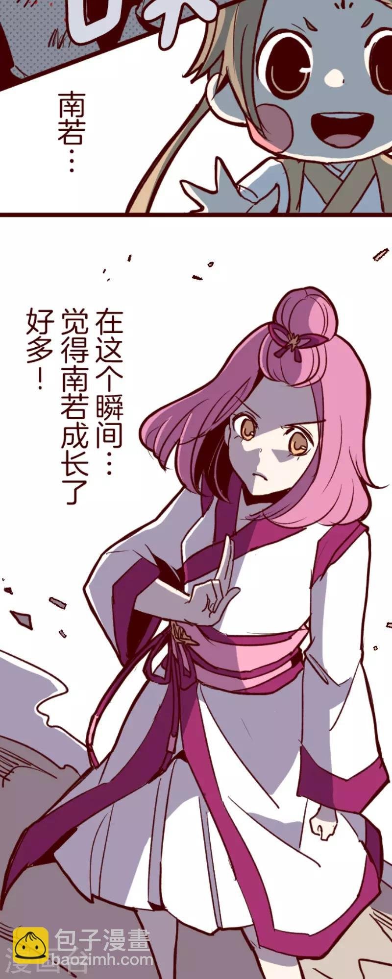第112话 寺之战4