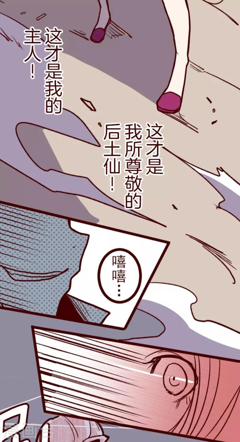 第112话 寺之战4