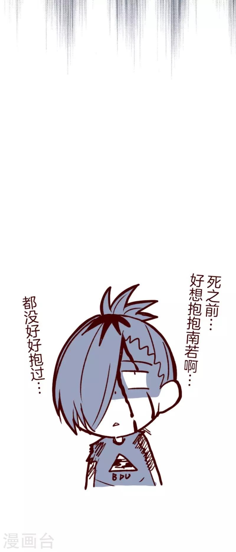 第112话 寺之战4