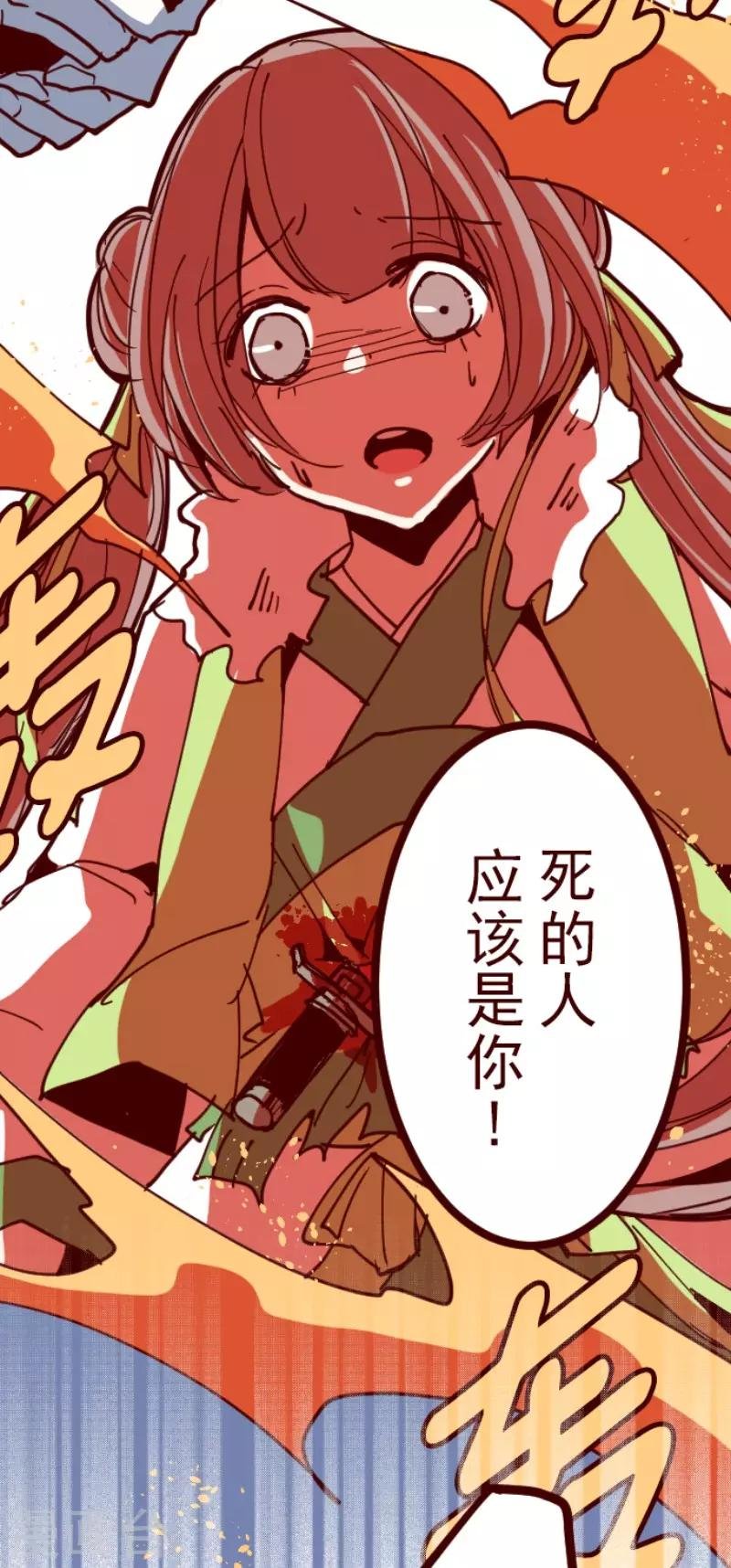 第114话 北之战1