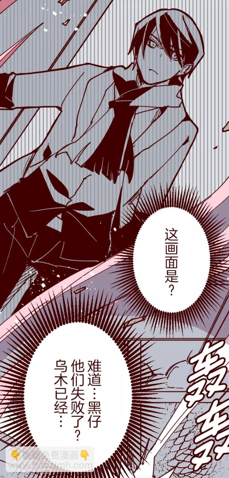 第115话 北之战2