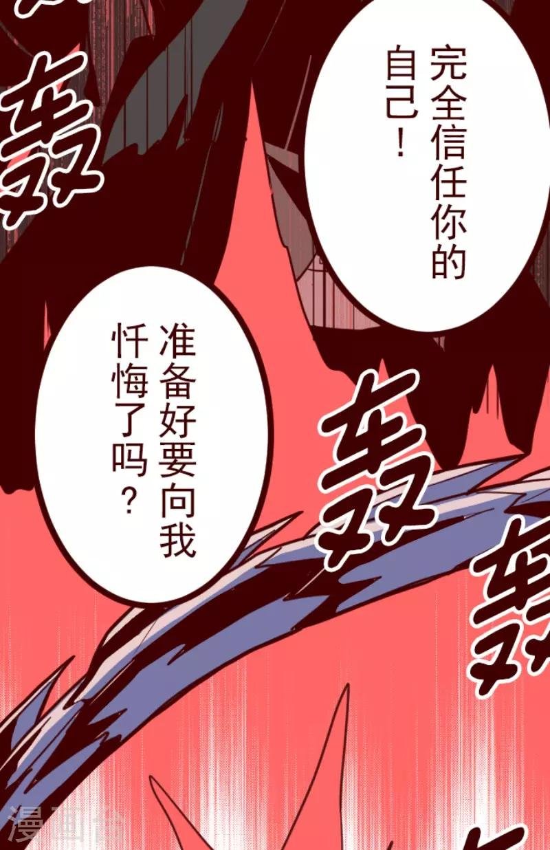 第118话 中央之战3
