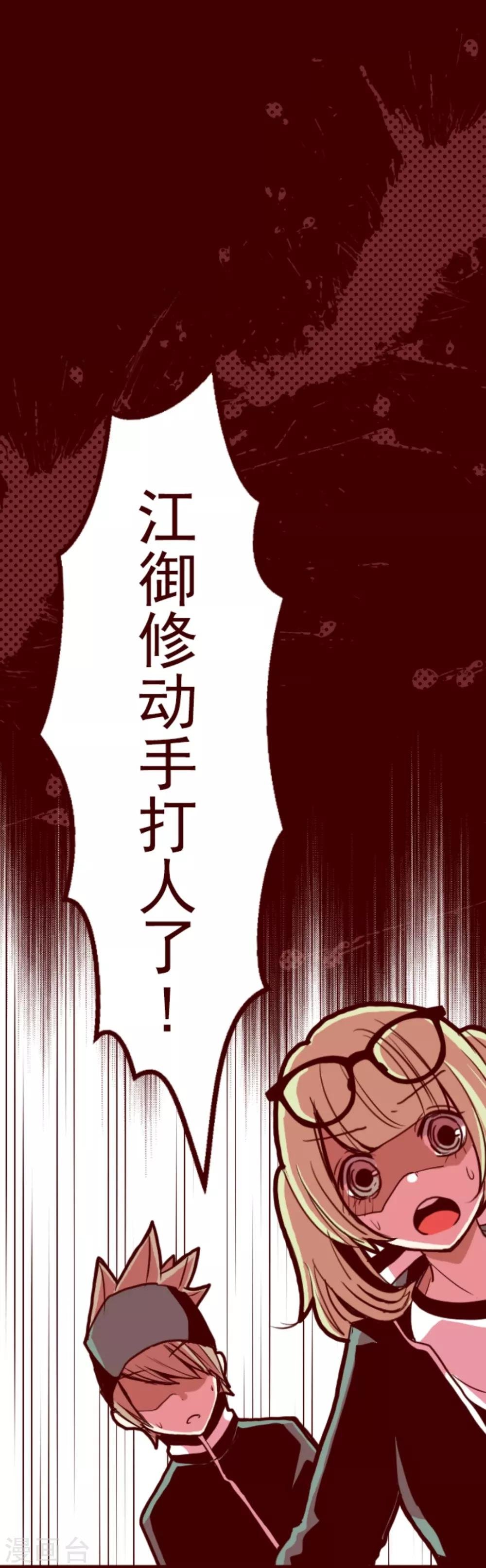 第12话 谜之声