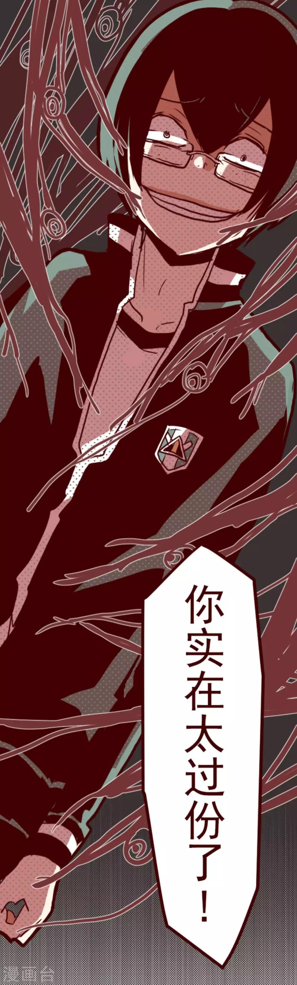 第12话 谜之声