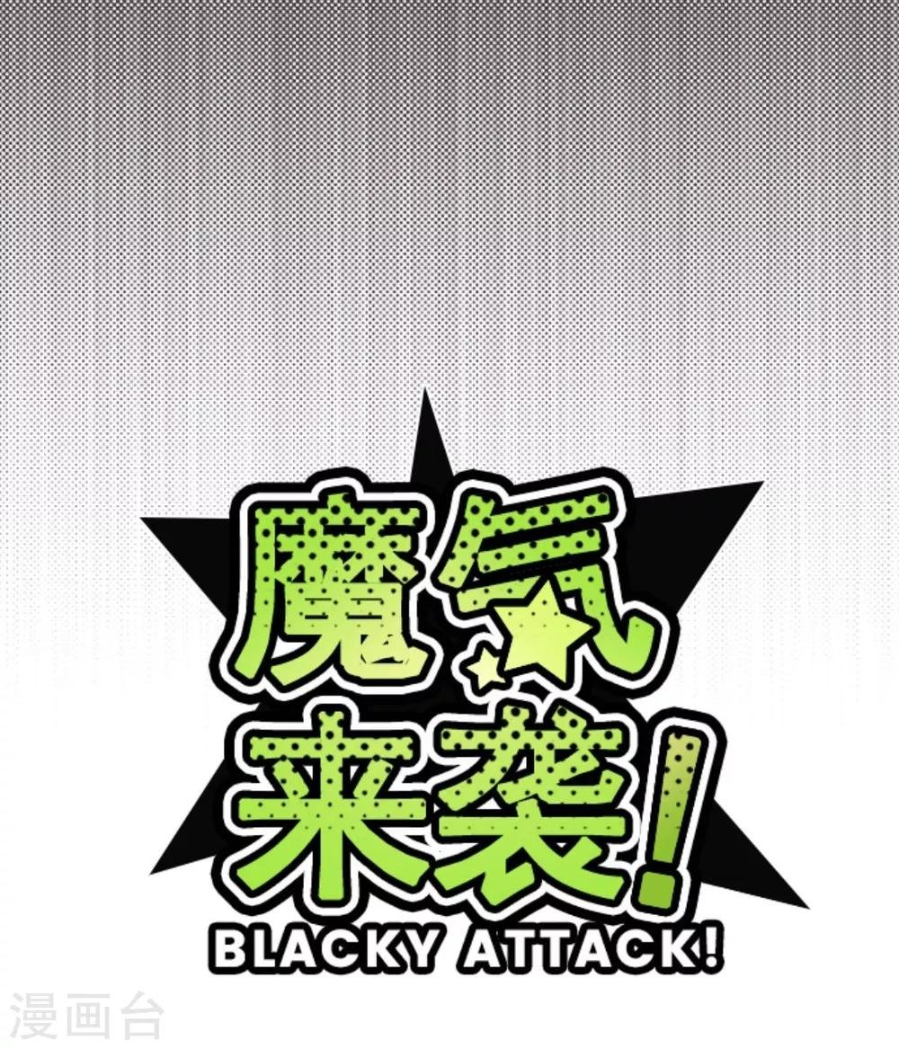 第12话 谜之声