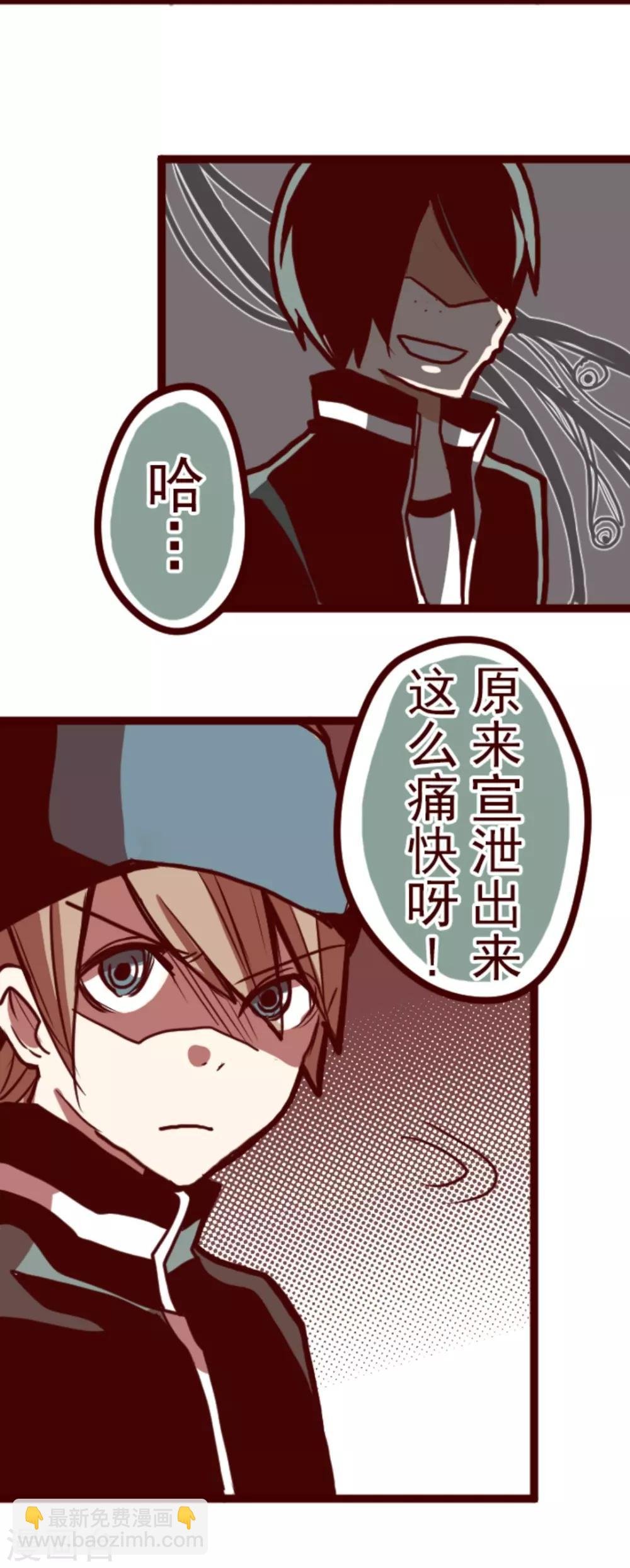 第12话 谜之声