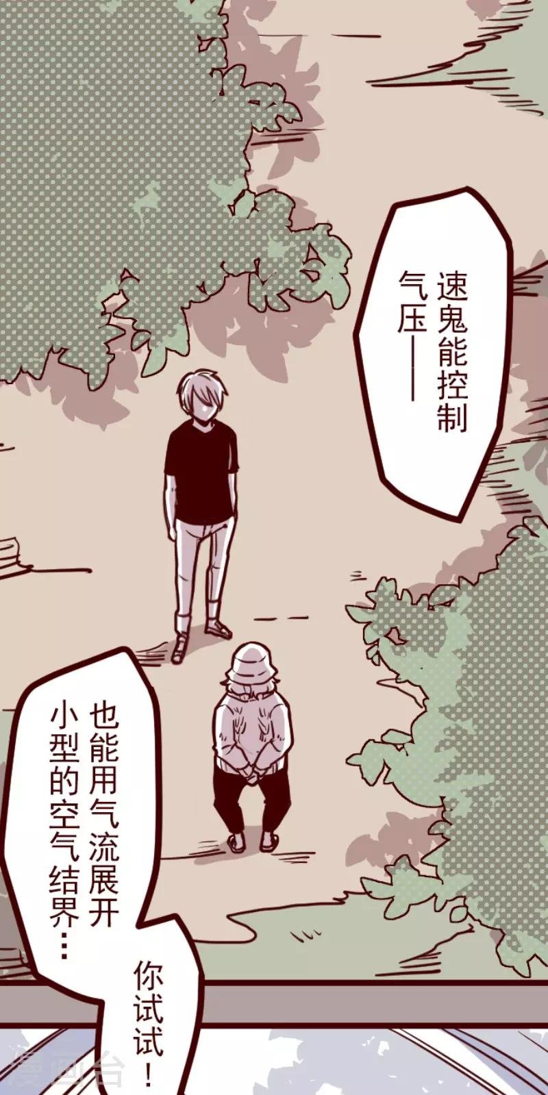 第120话 中央之战5