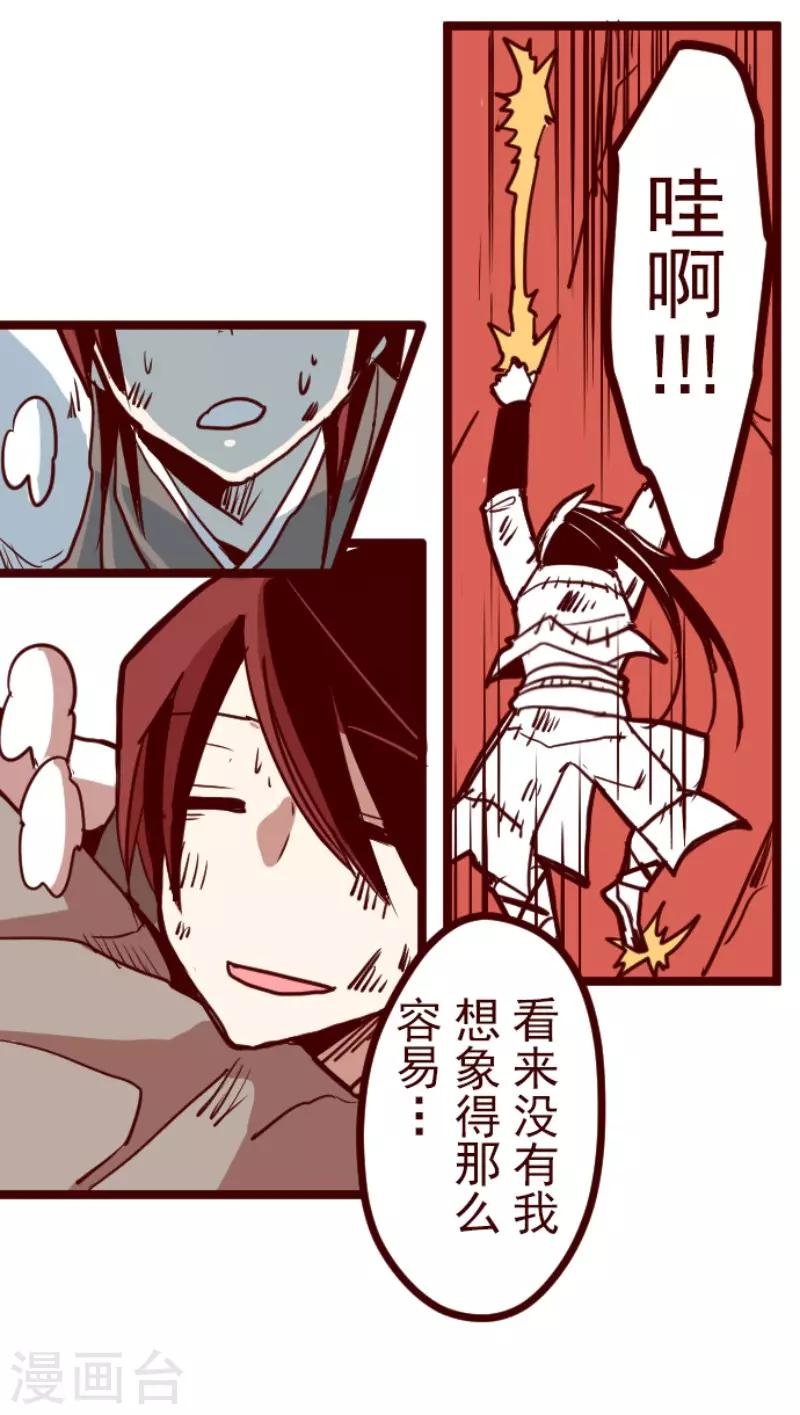 第123话 中央之战8