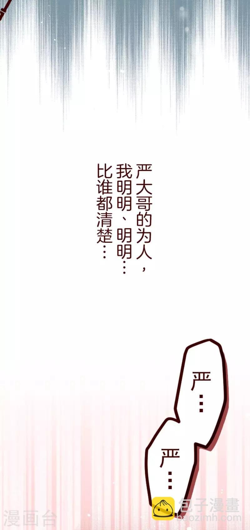 第123话 中央之战8