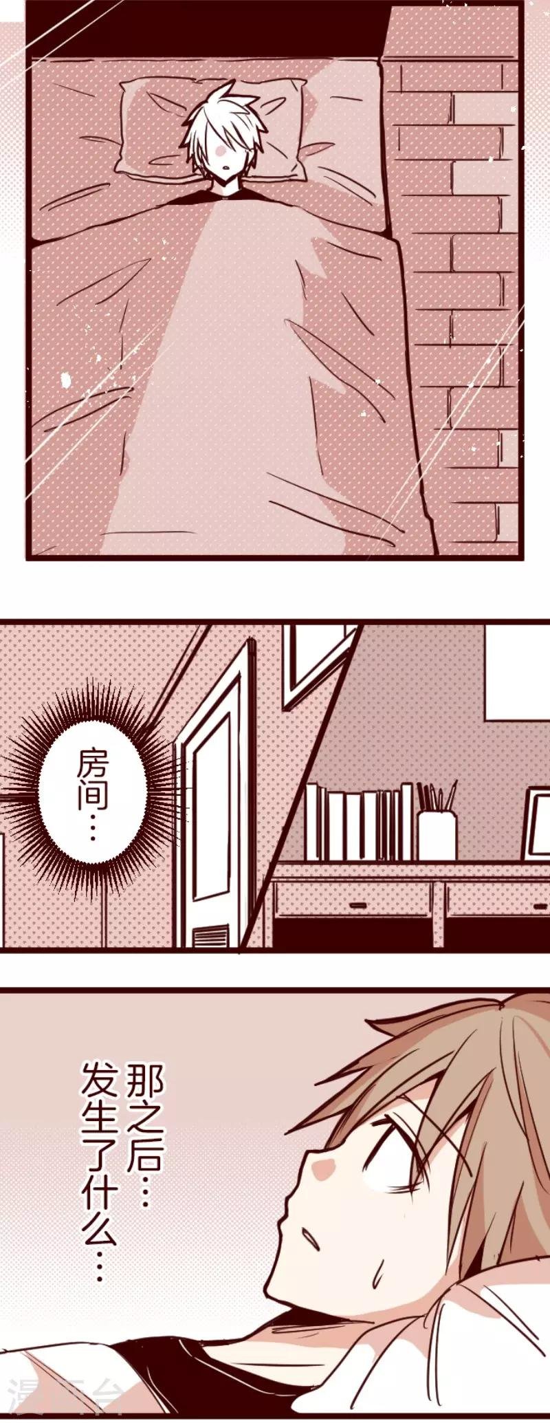 第123话 中央之战8