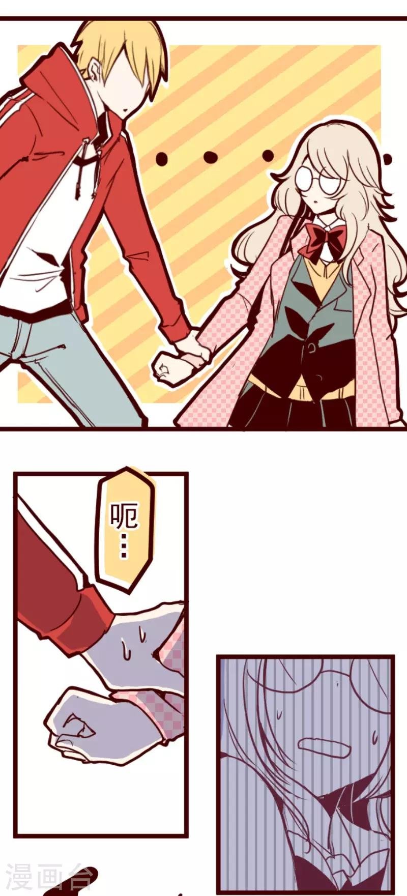 第126话 蠢蠢欲动